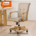 [ Home z оригинал ] локти имеется вращение подниматься и опускаться стул SC-010 LBR ( парадная дверь самовывоз товар )