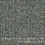 ダイニングベンチカバー　フォーゼ１４０背付きベンチ用 (玄関先お渡し商品)