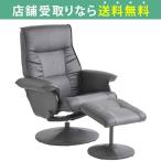 パーソナルチェア アーロン GY (配送