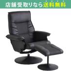 パーソナルチェア アーロン BK (配送