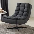 パーソナルチェア　エウロパII (配