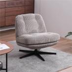 パーソナルチェア　ロマ (玄関先お�