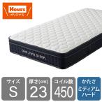 　シングルマットレス　ＳＭＨ−０２　５Ｙ）ホワイト　島忠　ホームズ　【ホームズ オリジナル】　(配送員設置)