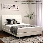 フランスベッド FranceBed セミダブルフレーム アシュフォード ホワイト (配送員設置)
