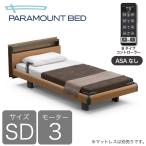  электрический полуторная кровать модель C SD B модель RA-C237CB 3M Cube Hollywood * матрац продается отдельно ( рассылка участник установка )