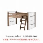  Koizumi средний bed детали колок PDM-618 WO( walnut дуб ) ( большой рассылка рейс )