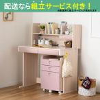 棚付デスク【ライト別売り】 ESスマートSR-523 WW-PI(配送員設置)