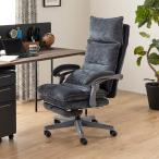 ショッピングチェア デスクチェア スラーブグレー(配送員設置)