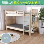 2 уровень bed автомобиль meruNA/GR( рассылка участник установка )