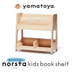  Kids книжная полка no старт 3N8 натуральный ( экспресс доставка на дом )