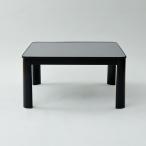 カジュアルこたつ　ＥＳＫ−７５９　※こたつ布団は別売りです (玄関先お渡し お客様組立商品)