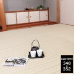 バルカン　ＢＥ　江戸間８帖 (玄関先お渡し商品)