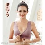 2枚セット前開き授乳ブラノンワイヤー授乳ブラジャーベービーママ大きいサイズインナー美乳垂れ防ぎ産前産後ケアマタニティ授乳兼用