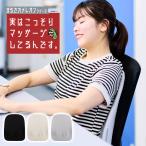 実はこっそりマッサージしてるんです。まるでカメレオンシリーズ KSM-2401 ブラック/アイボリー/グレー