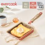【IH対応・500日保証】evercook 玉子焼フライパン13×18cm ミスティピンク 限定色 ドウシシャ フライパン 軽い 卵焼き EIFP13MPK【送料無料】（433-10205）