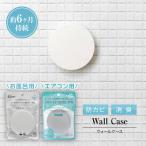  Vaio labo wall кейс автобус белый защита от плесени ванна ванная дезодорация сезон дождей влажность ребенок домашнее животное модный onedum Vaio labobiolabo замена стандарт примерно 6. месяц 