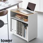...tere Work Wagon tower Yamazaki реальный индустрия tower белый черный 1424 1425[YZ][2604]