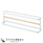 スリッパラック トスカ ワイド ホワイト 2345　山崎実業　【YZ廃】【○】 【SSMay15_point20】【20P26Mar16】 【05P14Dec16】
