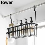 .... автобус салон корзина tower широкий Yamazaki реальный индустрия tower белый черный 6617 6618[YZ][2604]