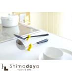 Yahoo! Yahoo!ショッピング(ヤフー ショッピング)キッチンツールキーパー 魚 イエロー 07101　山崎実業　【YZ】【○】 【SSMay15_point20】【20P26Mar16】 【05P14Dec16】【YZ廃】