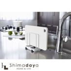 カッティングボードスタンド タワー ホワイト 7135　山崎実業　【KO】【○】 【20P26Mar16】 【05P14Dec16】【2502廃済】