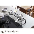 コンロ奥ラック タワー S ブラック 7221　山崎実業　【YZ】【○】 【20P26Mar16】 【05P14Dec16】【2502廃済】