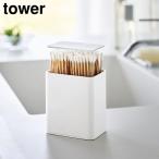  pop up тип ватная палочка кейс tower Yamazaki реальный индустрия tower белый черный 10284 10285[YZ][2604]