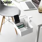テーブル横回転収納ラック タワー 仕切り付き 山崎実業 tower ホワイト ブラック 10365 10366【YZ】【2604】