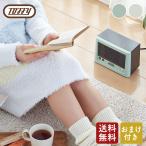 【おまけ付き】Toffy コンパクトセラミックファンヒーター【送料無料】