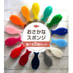 [ нестандартная пересылка ] можно выбрать 5 шт. комплект .... губка 5 шт. комплект ma-naK-170 три слой структура . пена ..* пена держать 