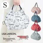 【メール便送料無料】LISA LARSON×Shupatto コンパクトバッグ S サイズ　リサ・ラーソン　シュパット　エコバッグ 　マーナ  S478　リサラーソン