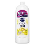 ショッピングキュキュット キュキュット 食器用洗剤 クリア除菌 レモンの香り 詰め替え 770ml(4回分)