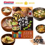 hi.. тест . производство земля. суп мисо ...50 еда химия приправа не использование ... miso . немедленно сиденье мгновенный сырой miso модель тест .. большая вместимость затраты ko