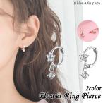 Yahoo! Yahoo!ショッピング(ヤフー ショッピング)フープピアス ピアス フープ 小ぶり 小さいピアス 金属アレルギー 極小 ニッケルフリー つけっぱなし シンプルピアス リング シルバー かわいい