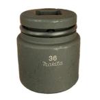 マキタ A-43549 六角ソケット36-56(36mm) 差込角19mm (ピン、Oリング付) ◆
