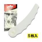 マキタ(makita) A-66391 樹脂刃ベース替刃 MUR100D用 (5枚組) 【草刈機用】  ◇