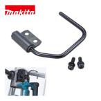 マキタ(makita) A-73760 フックセット (対応機種：PB001G、PB003G)(191W83-0)【バンドソー用】 ◇