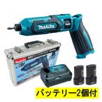 ショッピング電動ドライバー マキタ 充電式ペンインパクトドライバ TD022DSHX 7.2V(1.5Ah)(青)セット品 (本体・バッテリBL0715×2個・充電器・アルミケース付き) コードレス コードレス ◆