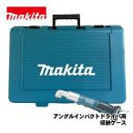マキタ(makita) 141493-3 アングルインパクトドライバ用プラスチックケース (対応機種：TL061D用)