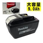 マキタ(makita) BL1890 (A-79809)大容量リチウムイオンバッテリ 18V (9.0Ah) 残容量表示付 (化粧箱付) コードレス ◆