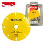 マキタ(makita) A-00164 塩ビ・FRP・石こうボード用ホイール φ76mm (1枚) (MC300DZ用・乾式用)超硬ホイール【コンパクトカッター用】 ◇