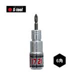 S-tool(�G�X�c�[��) SW-1721 2�T�C�Y���փ\�P�b�g 17�~21mm ��