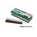 マックス フィニッシュネイル(仕上釘) F25M0シロ(白) 3000本入 ●