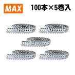 MAX(マックス) CP90207 プラシートコイルピン19mm (100本×5巻入) コンクリートピン 鋼製束 CP-F619V6 ●