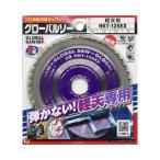  Moto yukiHKT-125EX свечение bar so- легкий небо для Tipsaw 125mm *