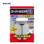 熱田資材 SLX-50LED LED電球 スーパールミネX 50 ●