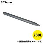 miyanagaBPMAX280bru отметка SDS-max 280L 0