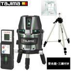 墨出し器、レーザー墨出し器