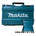  Makita (makita) 140S88-3 пластик кейс ( внутри часть перегородка удален возможность ) *