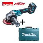 マキタ(makita) GA002GZ 125mm充電式ディスクグラインダ (本体＋ケース) 40Vmax ◆